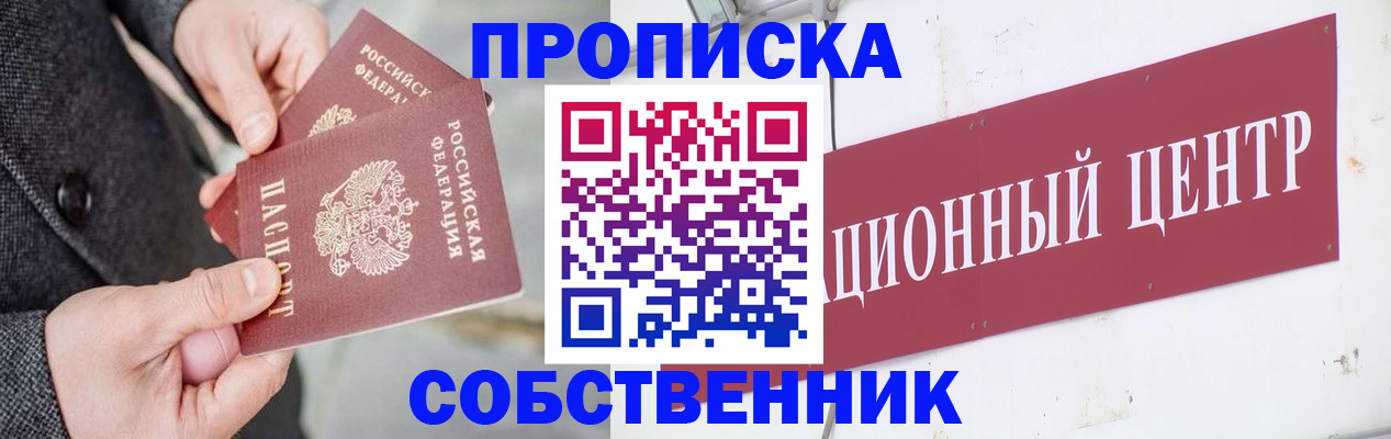 регистрация для дет. сада в Северной Осетии
