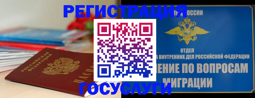 регистрация для дет. сада в Северной Осетии