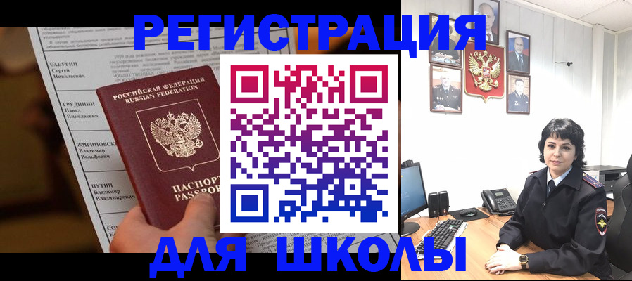 форма 3 в Северной Осетии